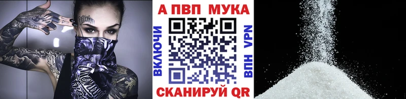 Alpha-PVP крисы CK  закладка  Дубовка 