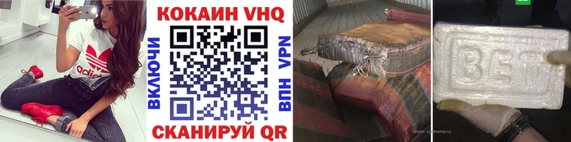 COCAIN Колумбийский Дубовка
