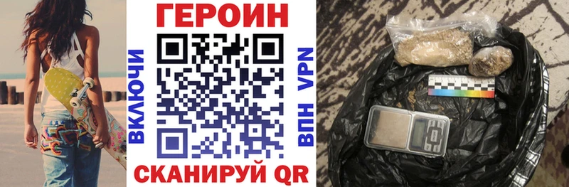 ГЕРОИН афганец  площадка официальный сайт  Дубовка 