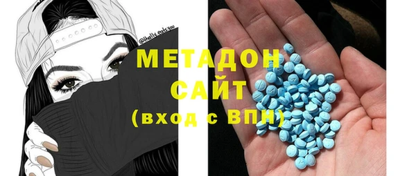 бошки Абдулино