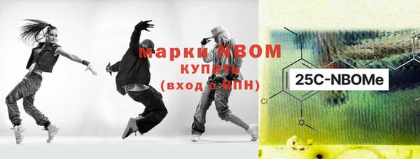 ECSTASY Абинск
