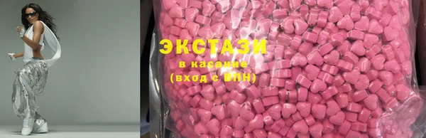 бошки Абдулино