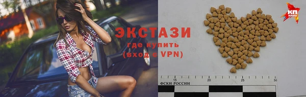 ECSTASY Абинск