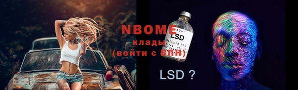 ECSTASY Абинск
