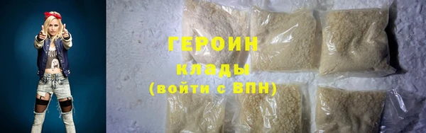 бошки Абдулино