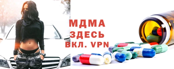 бошки Абдулино