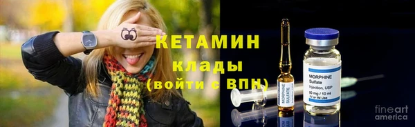 ECSTASY Абинск