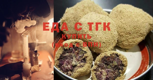 ECSTASY Абинск