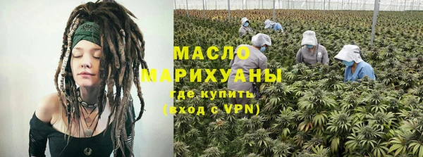 ECSTASY Абинск