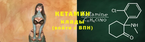 ECSTASY Абинск