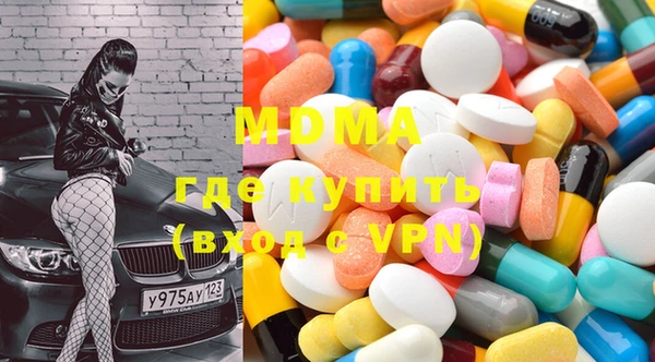 mix Абаза