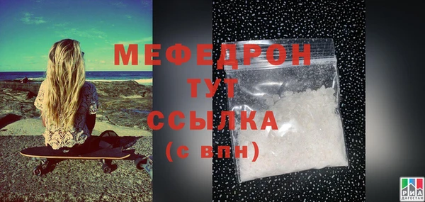 mix Абаза
