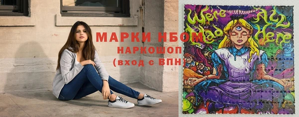 ECSTASY Абинск