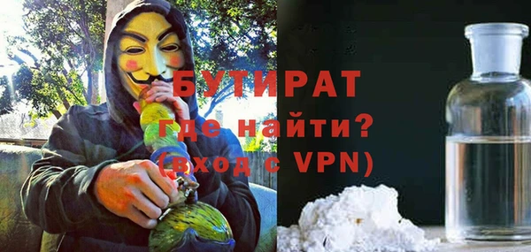 ECSTASY Абинск