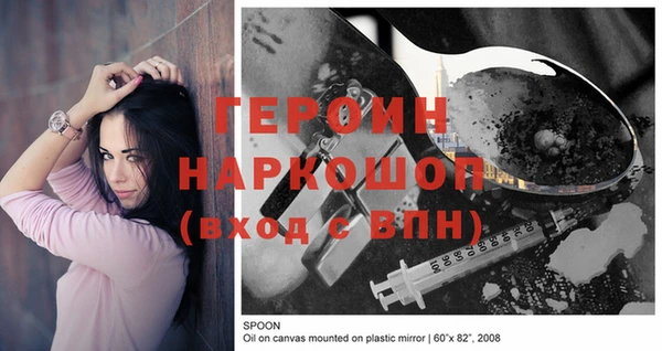 ECSTASY Абинск