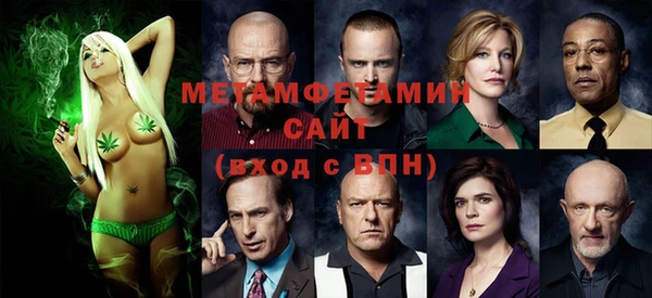 ECSTASY Абинск