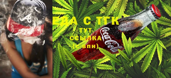 ECSTASY Абинск
