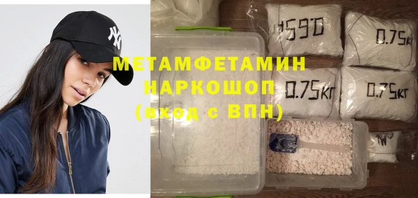 ECSTASY Абинск