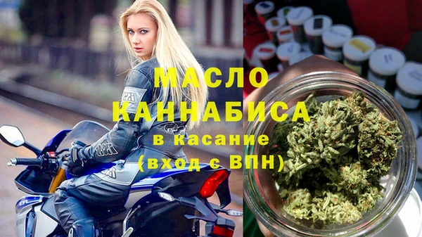 бошки Абдулино