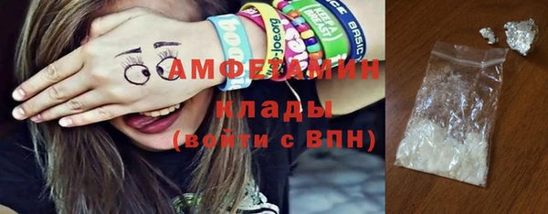 ECSTASY Абинск