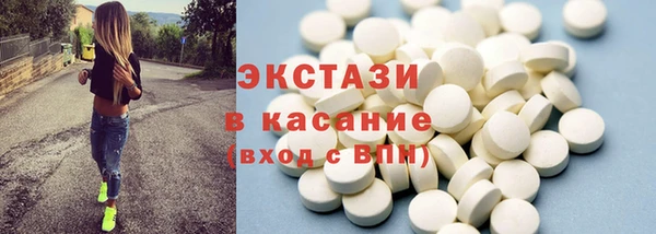 бошки Абдулино