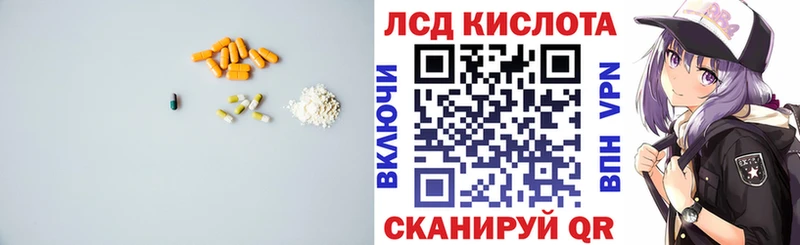 LSD-25 экстази ecstasy Дубовка