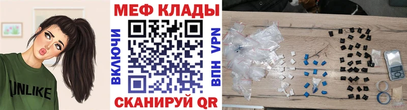 цены наркотик  shop формула  МЯУ-МЯУ кристаллы  Дубовка 