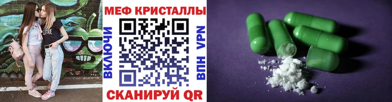 Мефедрон мука Дубовка