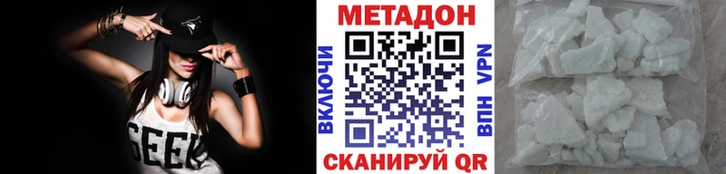 МЕТАДОН белоснежный  купить   Дубовка 