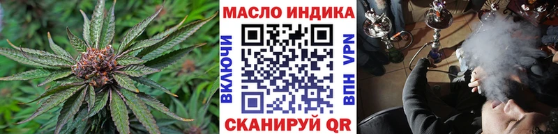 Дистиллят ТГК THC oil  где можно купить   Дубовка 
