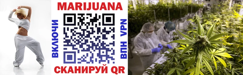 Каннабис White Widow  даркнет сайт  блэк спрут ТОР  Дубовка 